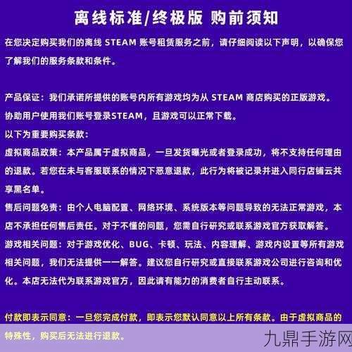 合金弹头，战略版Steam配置需求揭晓