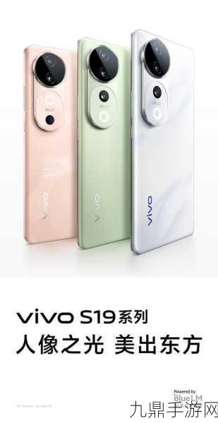 vivo S19 Pro内存融合扩展，手游玩家的福音？