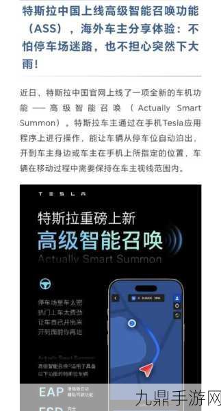 特斯拉招新引猜想，手游界也盼传播大师降临？