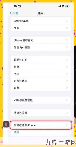 iPhone收不到特定手游通知？这些妙招帮你搞定！