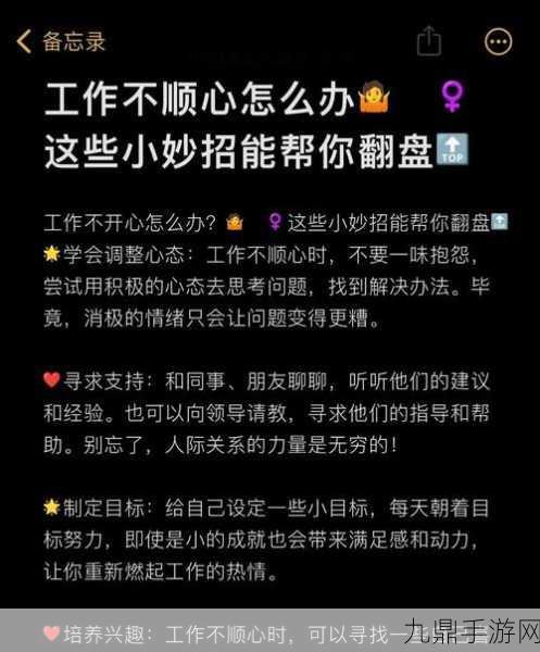 iPhone收不到特定手游通知？这些妙招帮你搞定！