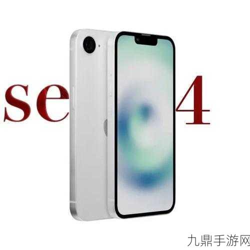 iPhone SE4新变局，非刘海屏设计携手灵动岛，手游体验再升级？