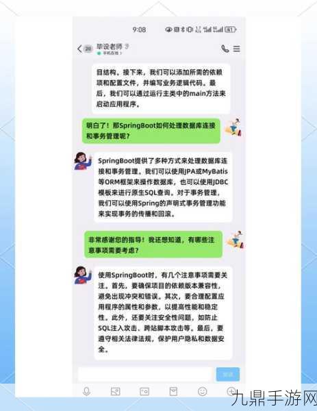 Springboot多数据源整合，手游开发者的三大利器