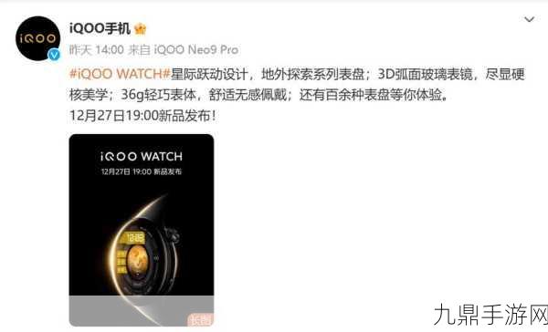 iQOO Neo9s Pro影像新升级，揭秘主摄传感器尺寸