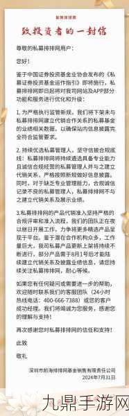 高盛力挺腾讯控股，手游玩家期待新高度