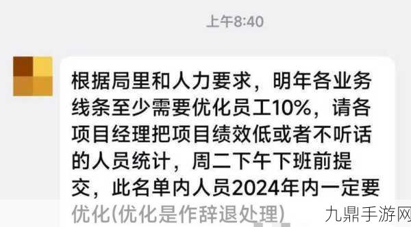 千挂科技风暴来袭，全员降薪背后手游界新动向