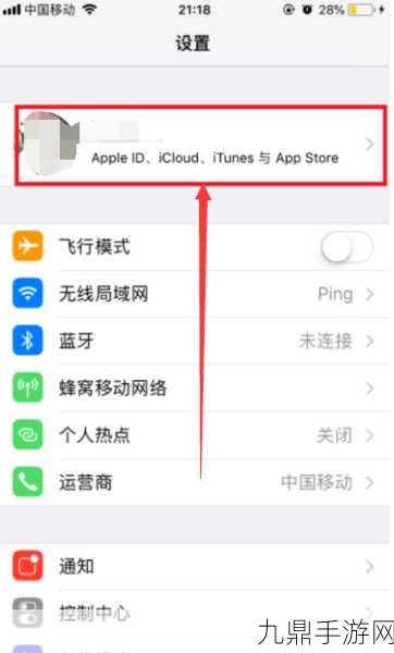 iTunes连接苹果手机全攻略，手游玩家的必备技能