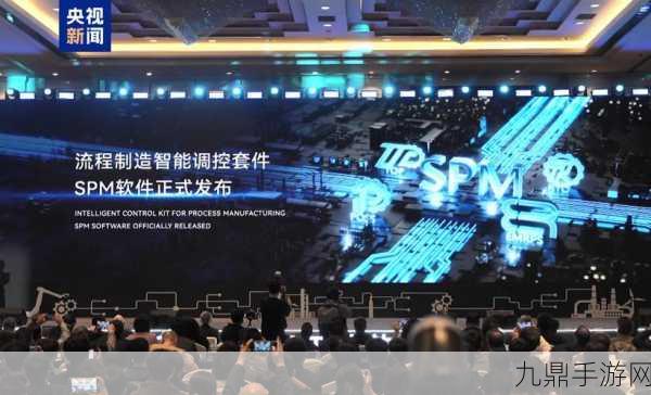 2024国家工业软件大会盛况，探索工业智能，手游未来或迎新机遇