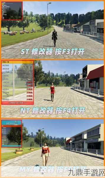 GTA5帧数显示全攻略，轻松掌握游戏性能