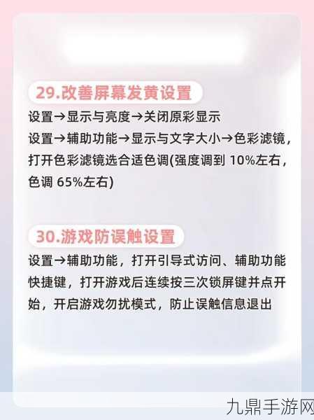 iPhone16新机潮未掀手游界波澜，玩家如何把握游戏新风向？