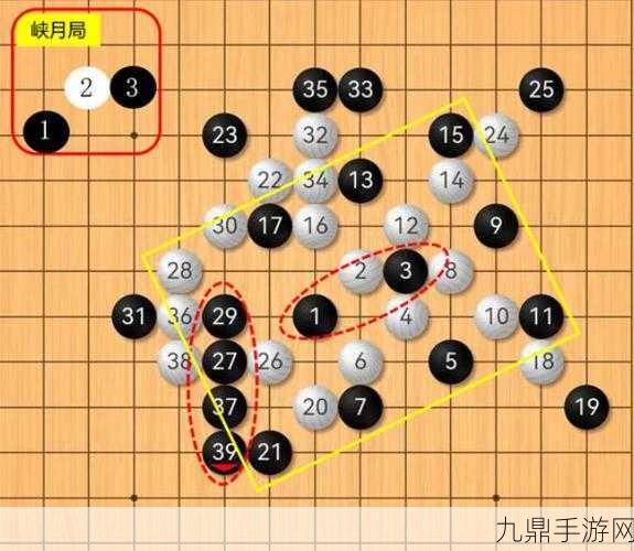 五子棋新规则揭秘，连续六子能否定胜负？