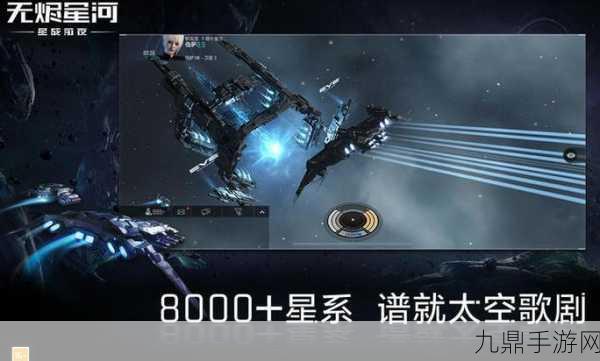 EVE星战前夜深度探索，解锁胜利之门的15大核心术语