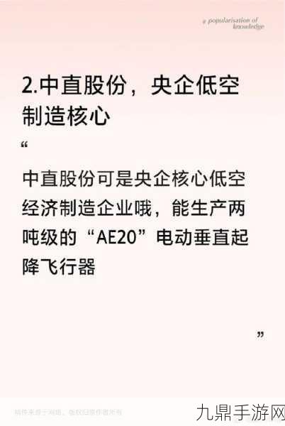 eVTOL电池新纪元，航空电池供应商竞相角逐