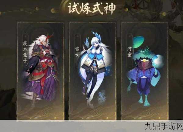 阴阳师六道之门河童速刷全攻略