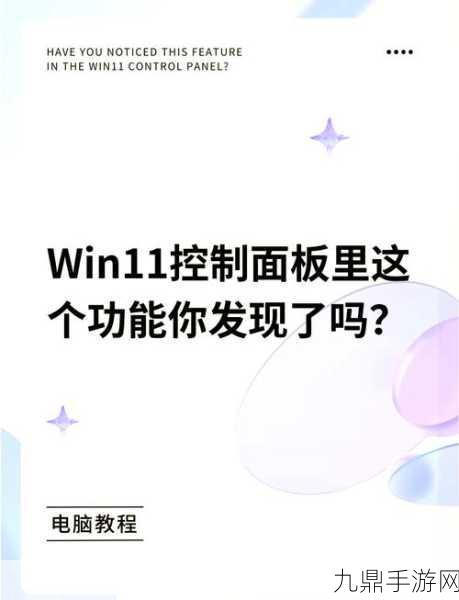 Win11网络适配器失踪？手游玩家自救指南