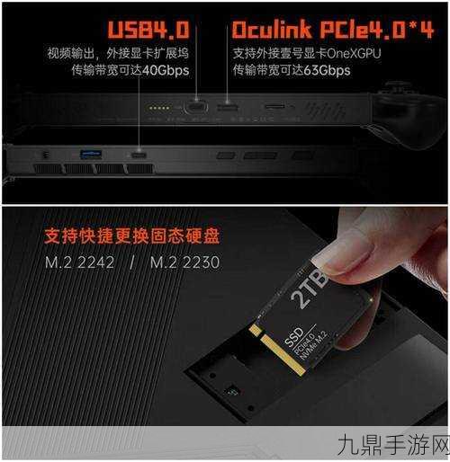 OnexPlayer游侠X1 mini三合一电脑天猫震撼登场，手游新纪元等你来探索！