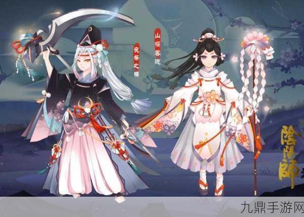 阴阳师儿童节庆典，黑白童子新装炫彩上线，限时福利全面解锁！