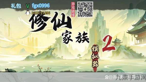 畅玩天骄无双之古剑，踏上修仙奇幻之旅