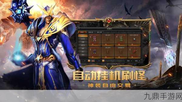 MU 怀旧版 2022，热血魔幻 ARPG 手游巅峰对决