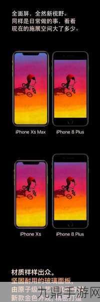 iPhone XS 自带输入法，解锁隐藏技能，提升手游体验