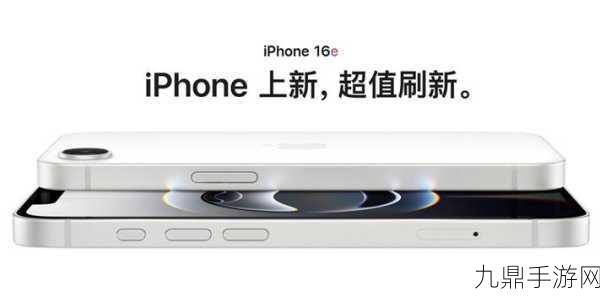 库克力挺中国制造！iPhone玩家放心购，游戏党迎来新福音