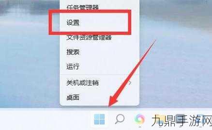 Win11本地账户改名攻略，轻松打造个性化游戏空间