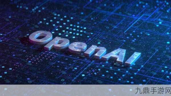 OpenAI携手三星高层密会，共绘AI芯片手游新蓝图