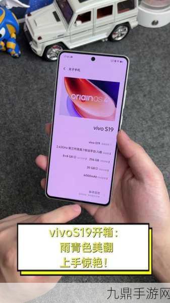 vivo S19 Pro卫星通讯功能揭秘，手游玩家新选择？