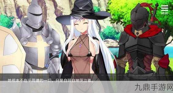 魔女复仇之夜安卓汉化版，二次元 RPG 巅峰之旅