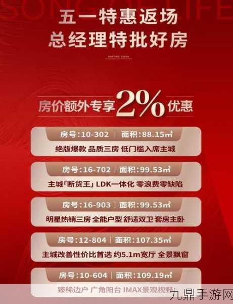 昆明楼市升温，手游玩家也看房？二手房热潮下的游戏新风向