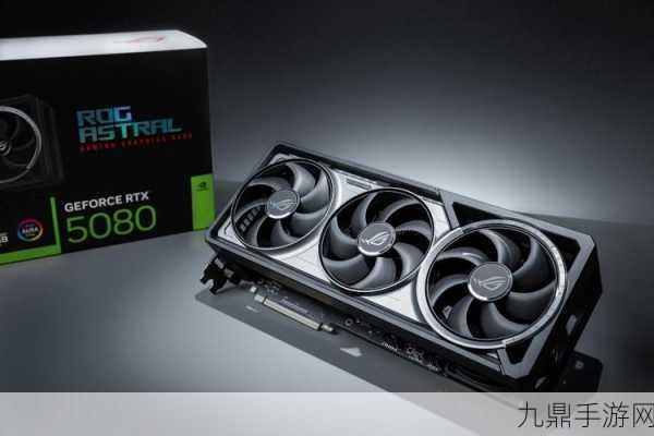 NVIDIA RTX 5080显卡图赏，助力手游画质飞跃，探索极致视觉盛宴