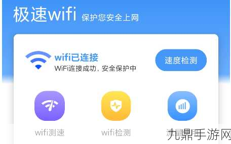 荣耀90 Pro能否助力手游玩家畅享WIFI7速度？