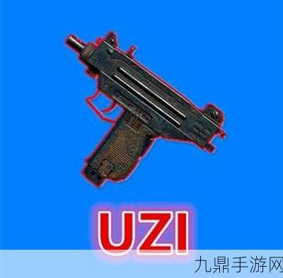 和平精英新枪械震撼登场，金玉无双UZI，战场上的绝对闪耀！