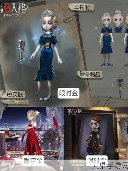 第五人格，揭秘克制医生的策略与技巧