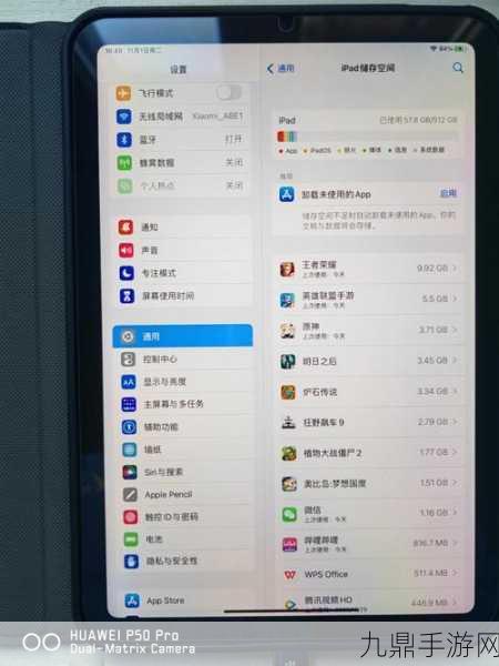 iPad WLAN版与蜂窝网络版，功能差异与成本考量全解析