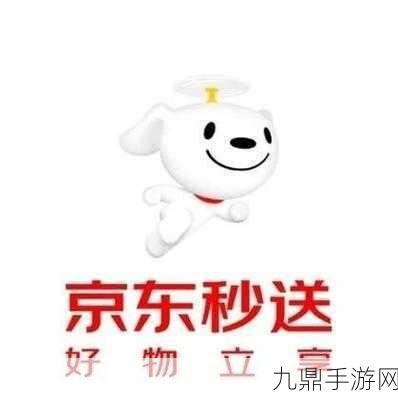 淘宝小时达联手饿了么，手游玩家24小时生活大升级！