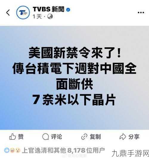 台积电断供疑云，PowerAIR与中国H公司的芯片迷局