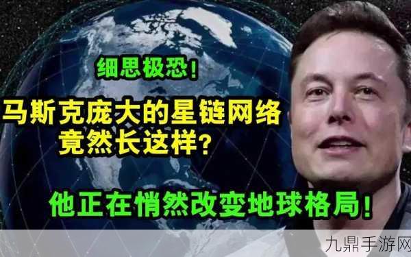 马斯克宣布，星链服务盈亏平衡，上市之路或将开启？