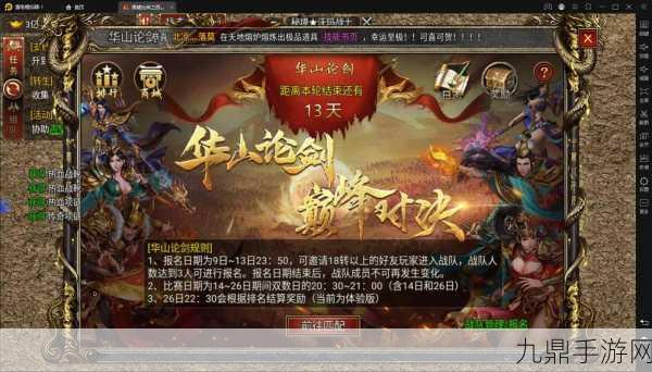 传奇三国神将版，热血征战，称霸天下