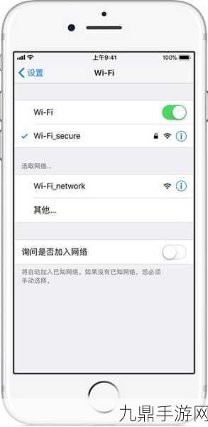 iPhone XS Max无法连接Wi-Fi？手游玩家必看解决方案！