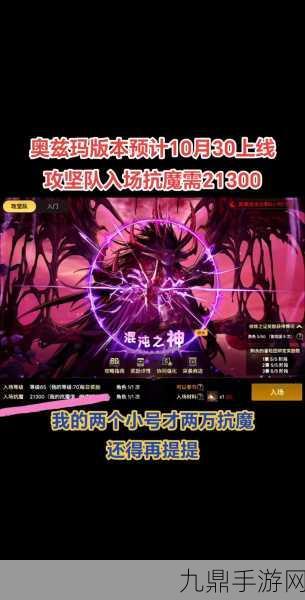 魔法战斗，RPG 元素加持的热血竞技手游