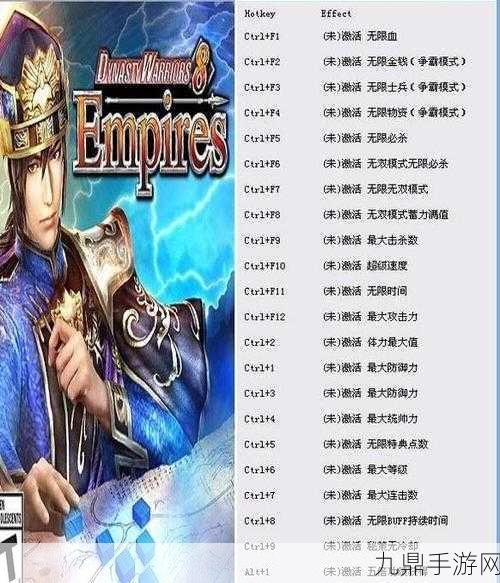 三国无双名将传，文字冒险中的热血征程