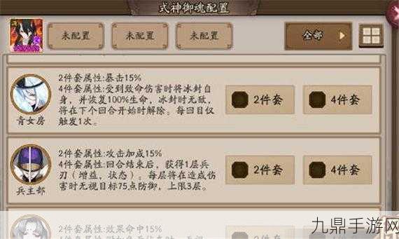 阴阳师新版本三味御魂实测，效果究竟如何？