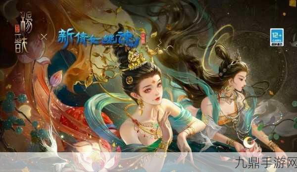 新倩女幽魂龙舟大赛，激情竞渡，欢乐无时限！