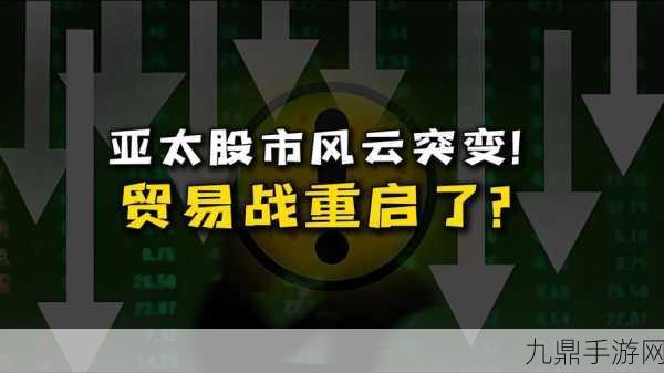 股市风云突变，太辰光股东减持背后的手游新机遇？