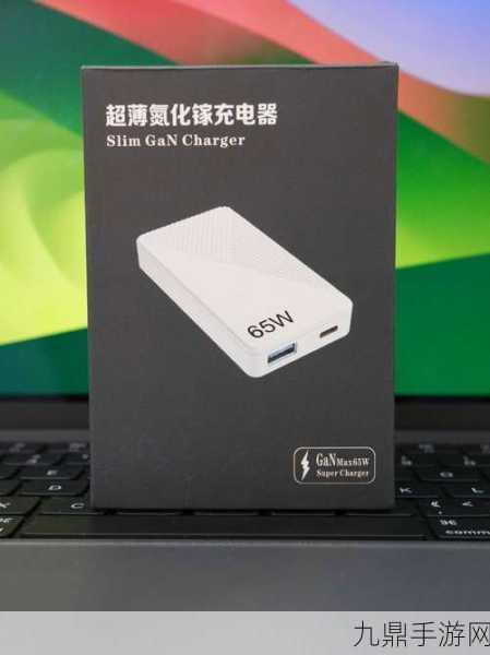 iPhone 热销前三助力手游新体验，航嘉 65W 氮化镓充电器成玩家必备神器