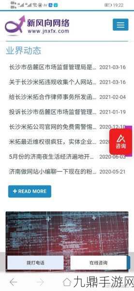 诺基亚贝尔大动作！阿尔卡特网络支援系统股权转让，手游界新风向？