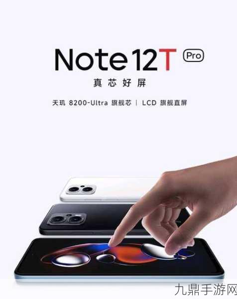 红米Note12 Pro极速版，手游玩家的摄影变焦疑惑解答