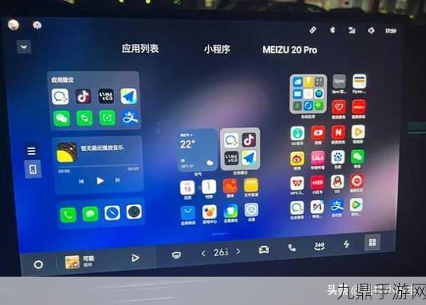 吉利智能座舱联手魅族Flyme，手游体验或将迎来大变革？