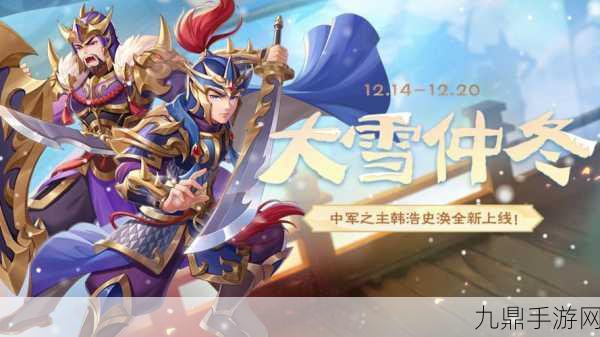 魔将三国红包版，热血三国，等你来战